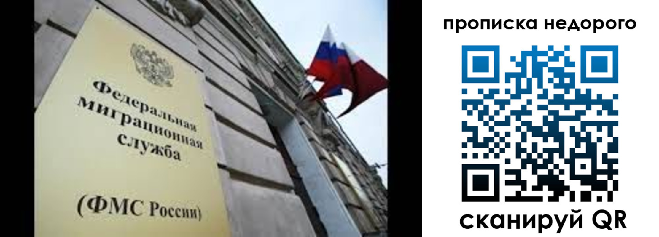 временная регистрация для школы в Очёре