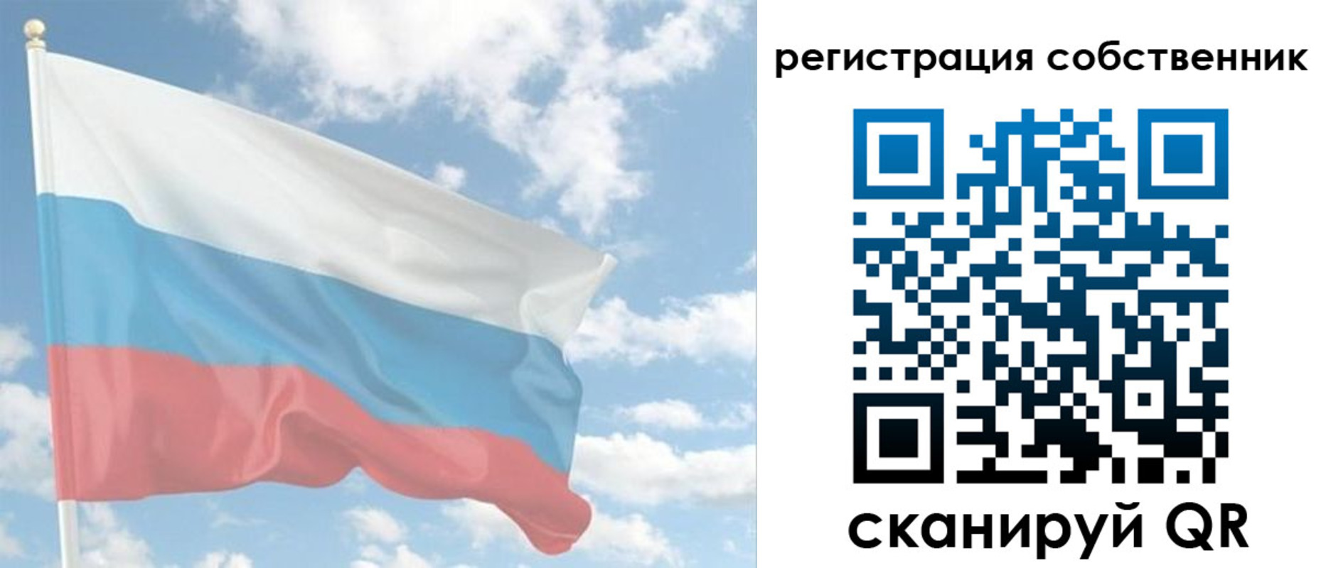 регистрация в Очёре